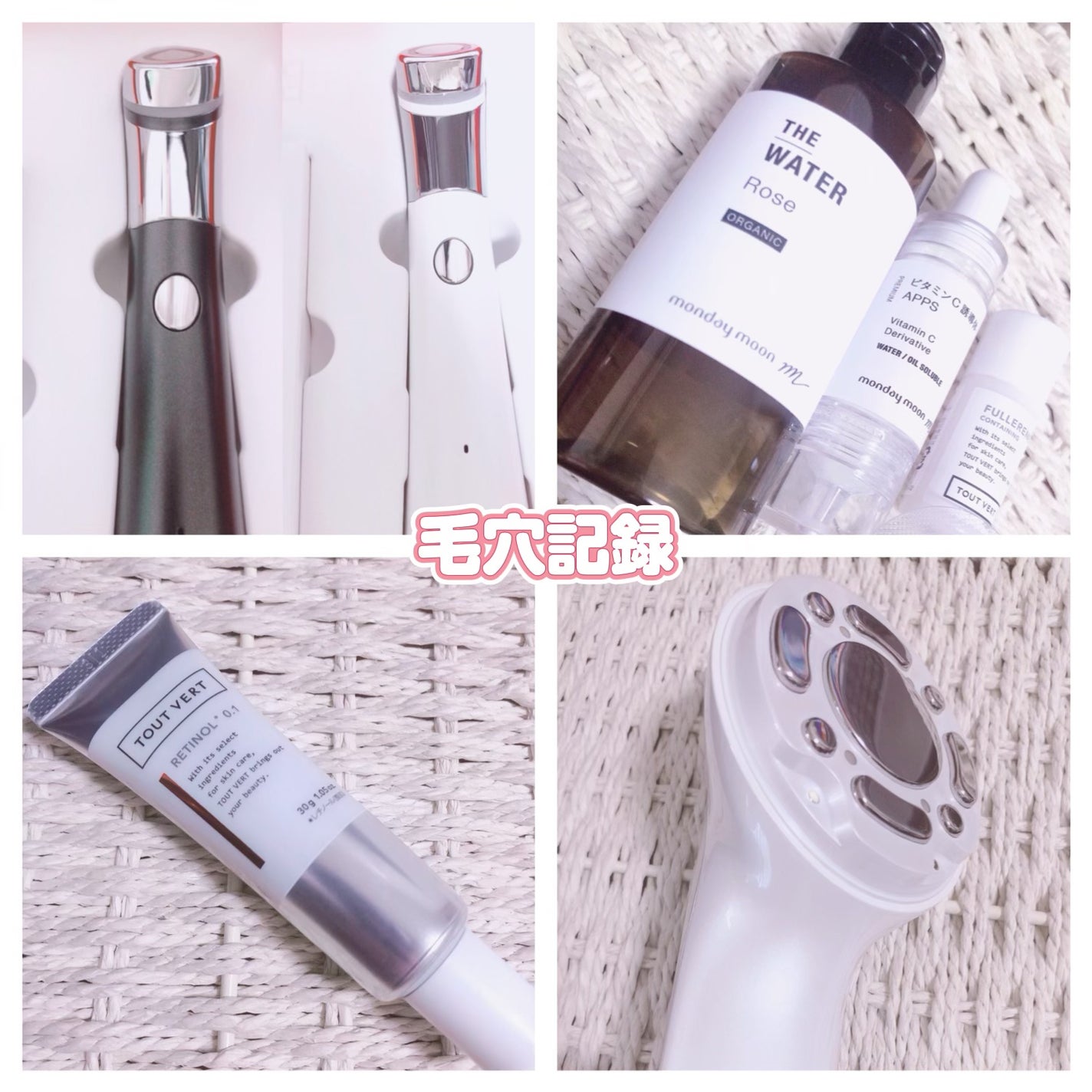 水溶性フラーレン/TOUT VERT/美容液を使ったクチコミ(1枚目)