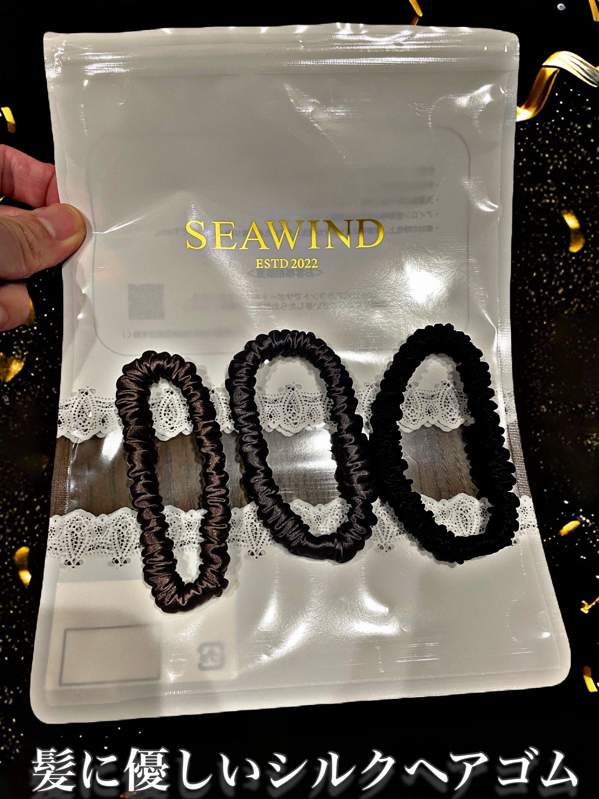 シルクヘアゴム/SEAWIND/ヘアアクセサリーを使ったクチコミ（1枚目）