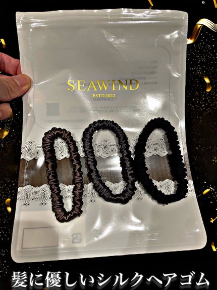 シルクヘアゴム/SEAWIND/ヘアアクセサリーを使ったクチコミ(1枚目)