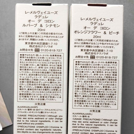 ãªãŒã»ã°ã«ãã³ã ãªãŒ ã ã³ãã³/ã¬ã»ã¡ã«ãŽã§ã€ãŠãŒãº ã©ãã¥ã¬/éŠæ°Ž(ã¬ãã£ãŒã¹)ã䜿ã£ãã¯ãã³ãïŒ2æç®ïŒ