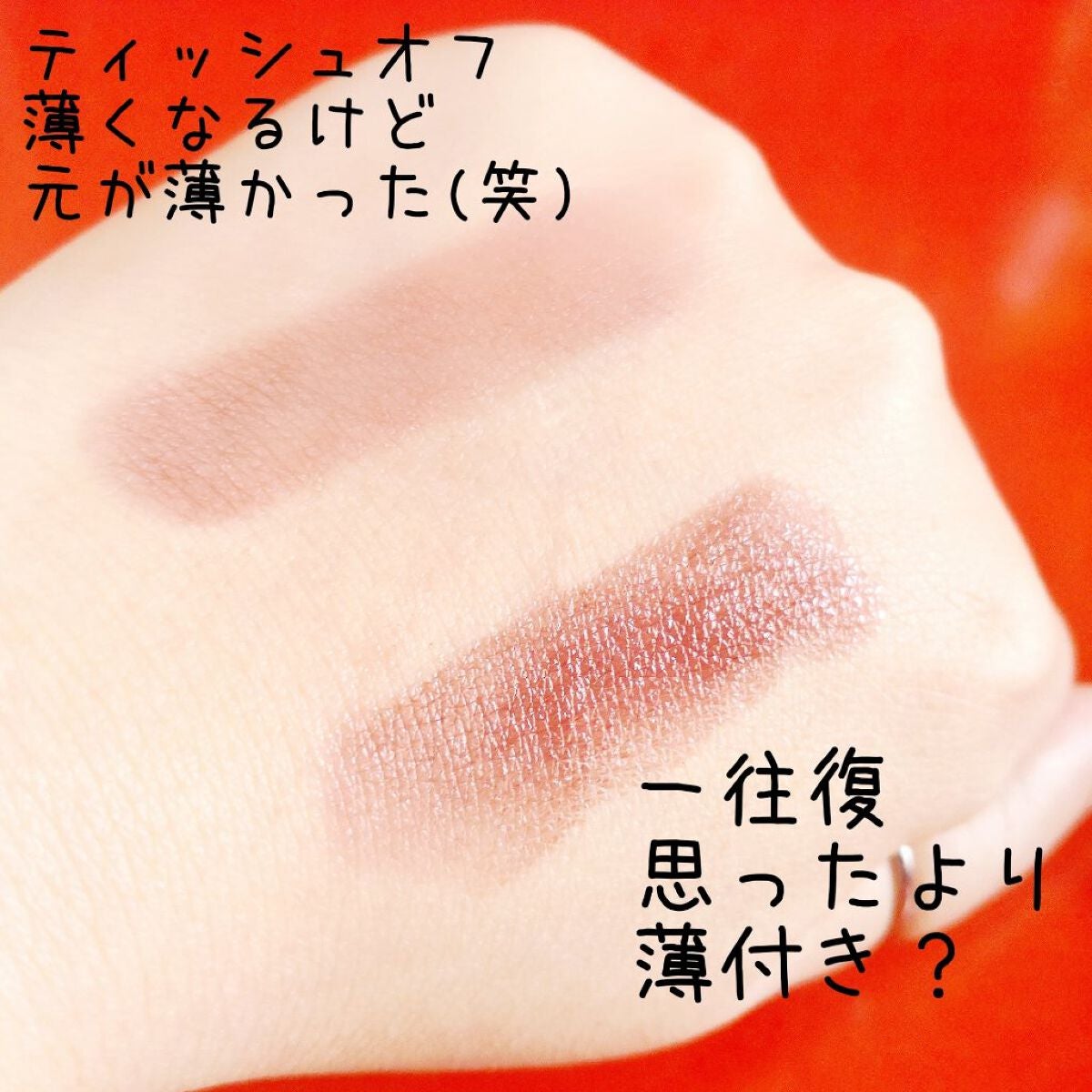 ケイト リップモンスター/KATE/口紅を使ったクチコミ(6枚目)