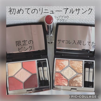 【旧】サンク クルール クチュール/Dior/アイシャドウパレットを使ったクチコミ(1枚目)