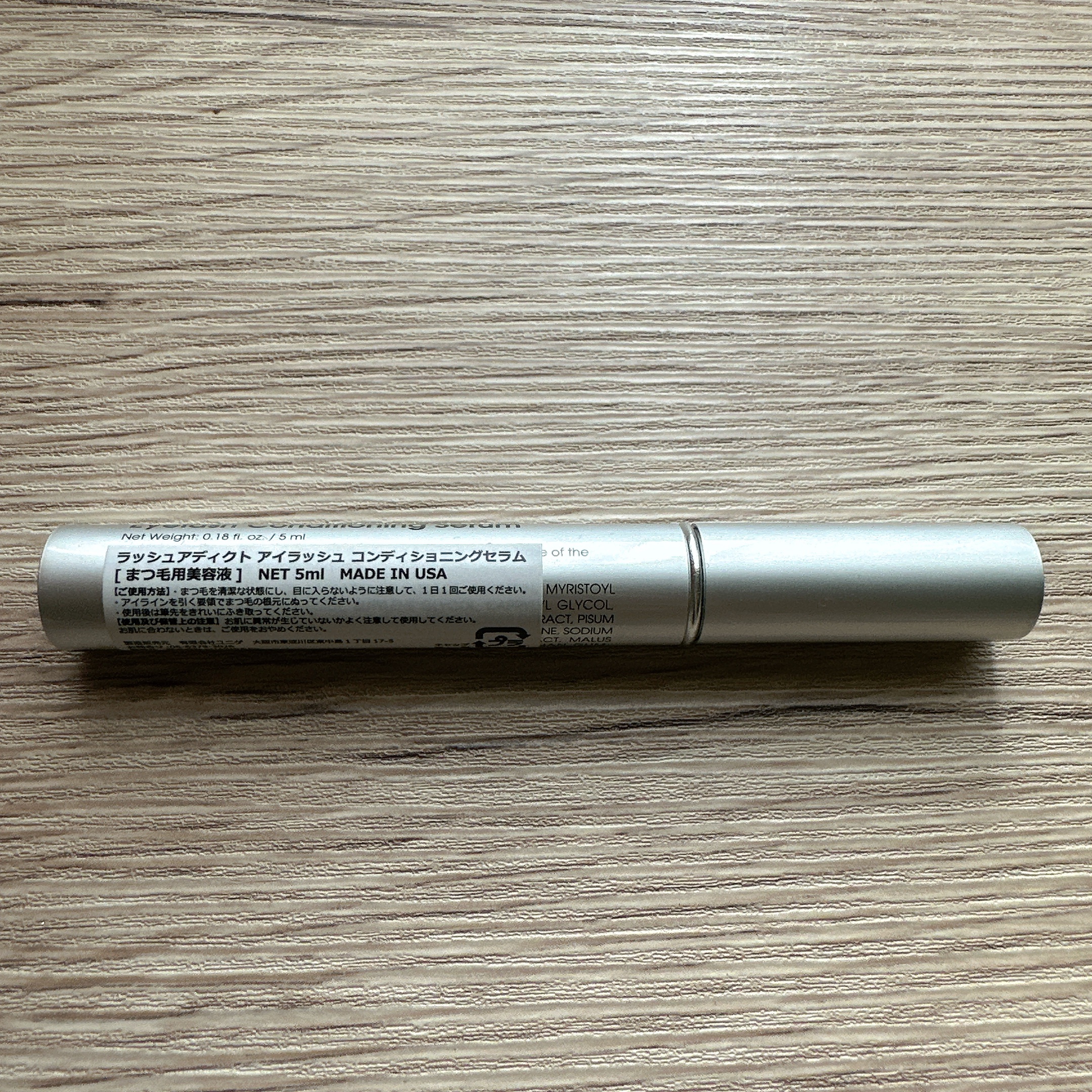 ラッシュアディクト アイラッシュコンディショニングセラム