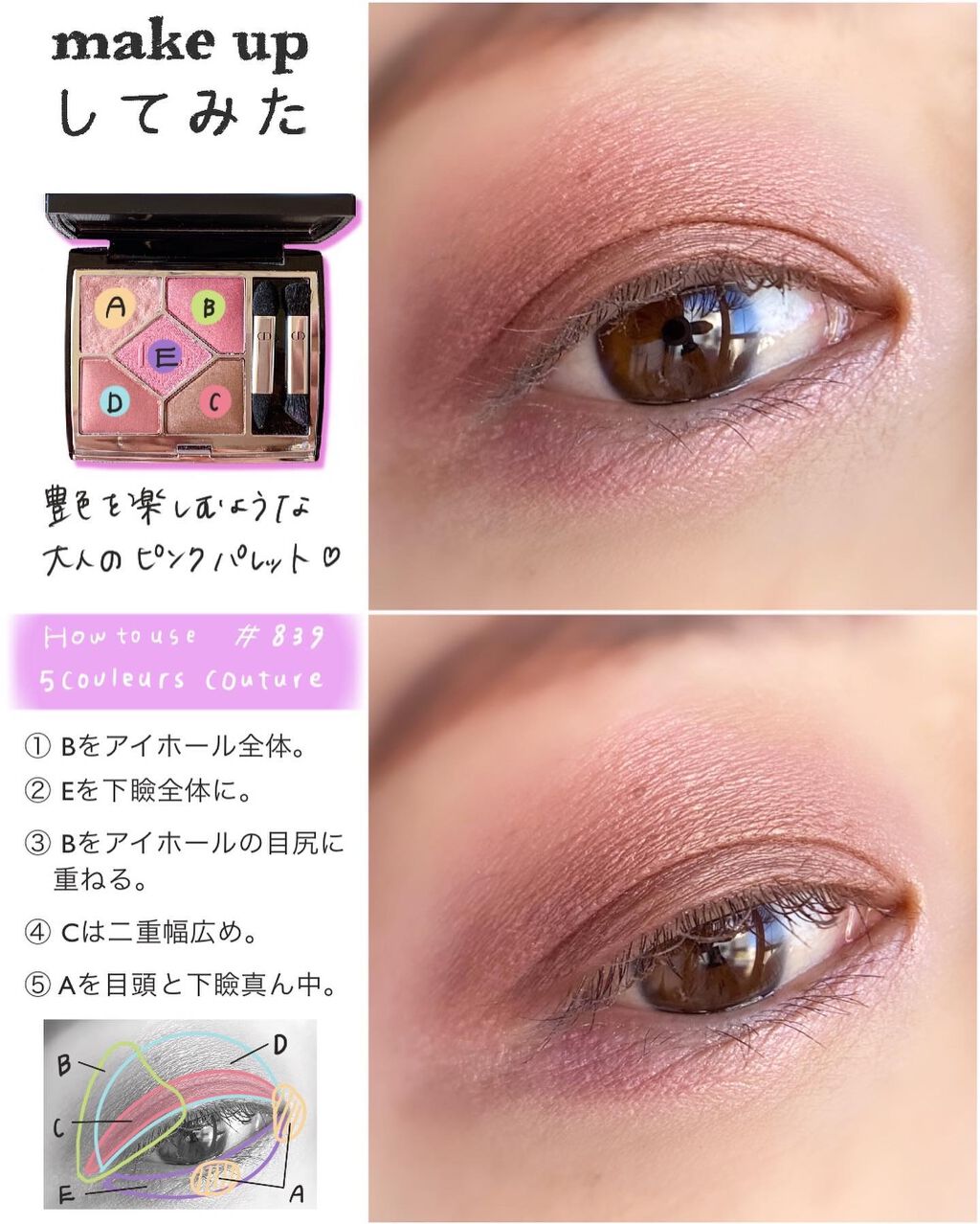 2022年春新作アイシャドウパレット】【旧】サンク クルール クチュール