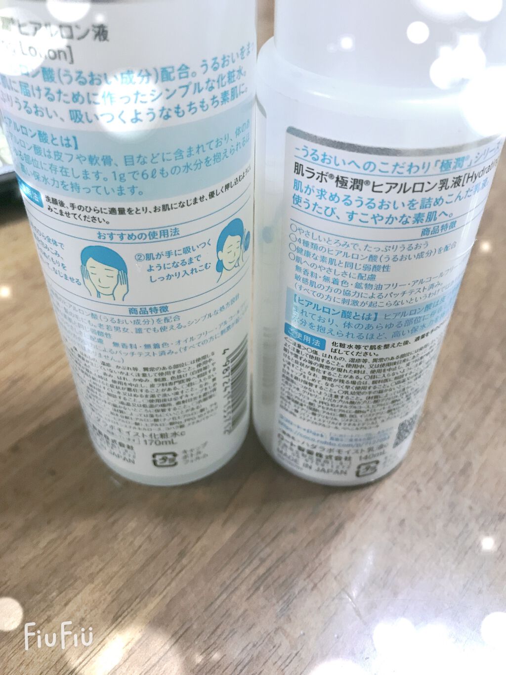 極潤ヒアルロン液（ハダラボモイスト化粧水d）/肌ラボ/化粧水を使ったクチコミ（2枚目）