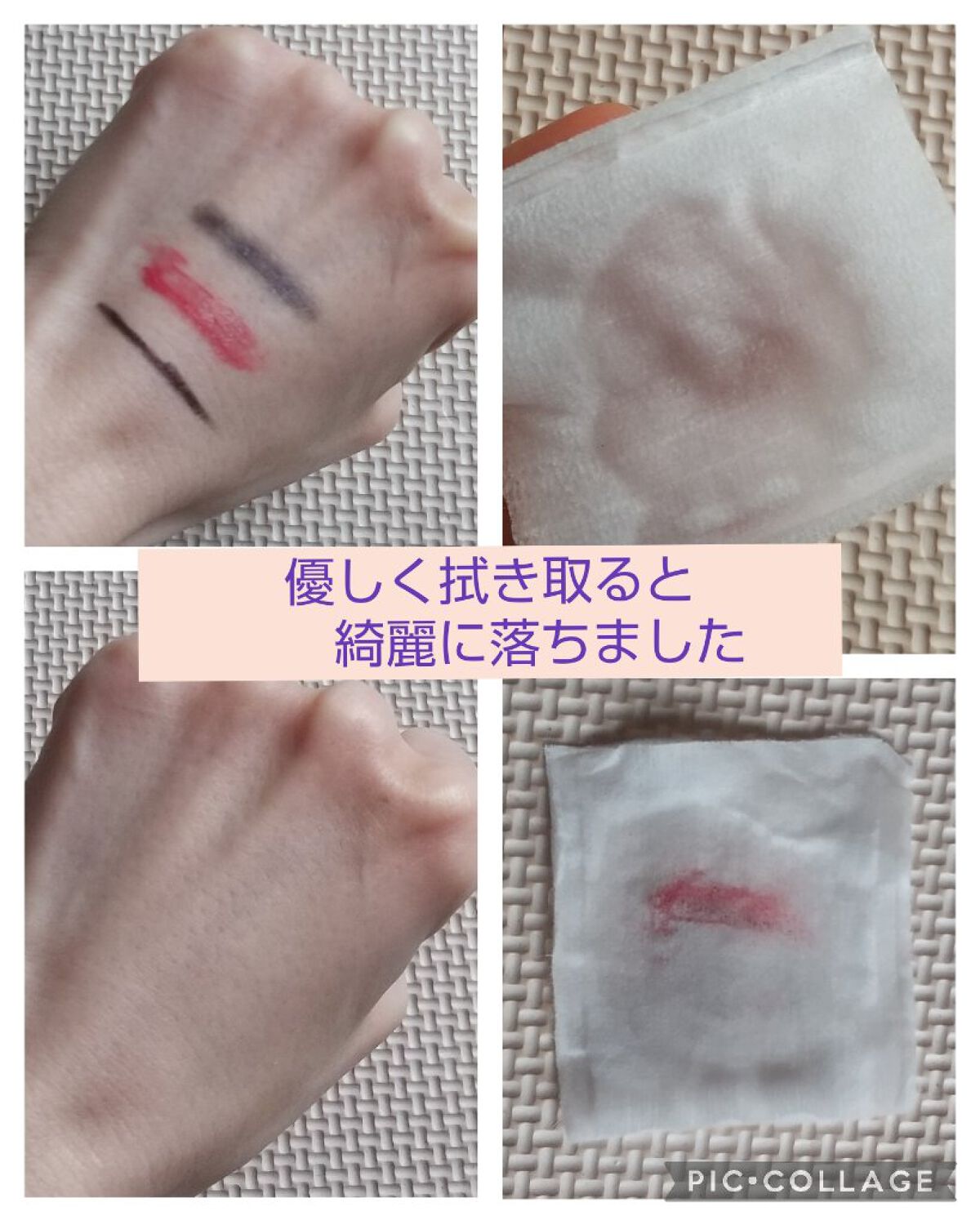 ウォータークレンジング/AQUATIST/クレンジングウォーターを使ったクチコミ（3枚目）