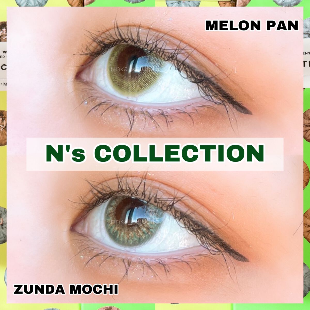 N’s COLLECTION 1day/N’s COLLECTION/ワンデー(1DAY)カラコンを使ったクチコミ(1枚目)