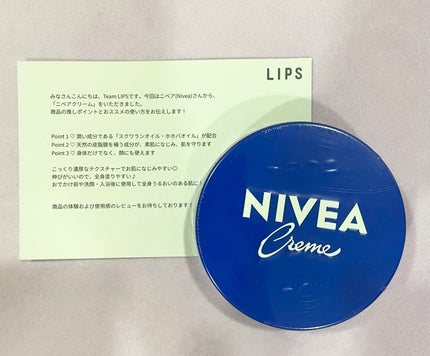 ニベアクリーム/ニベア/ボディクリームを使ったクチコミ(1枚目)