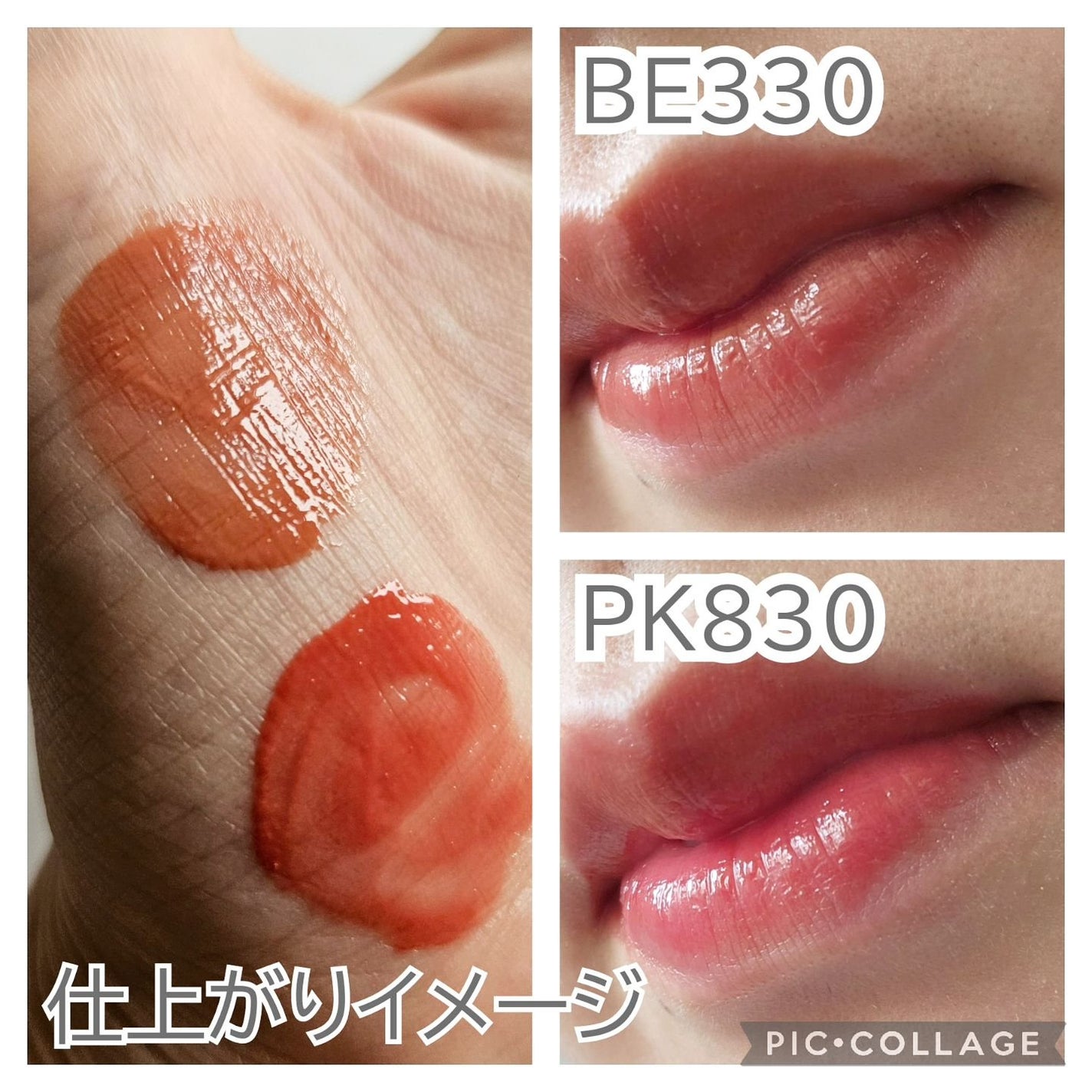 ネンマクフェイク リキッド/Visée/口紅を使ったクチコミ(2枚目)