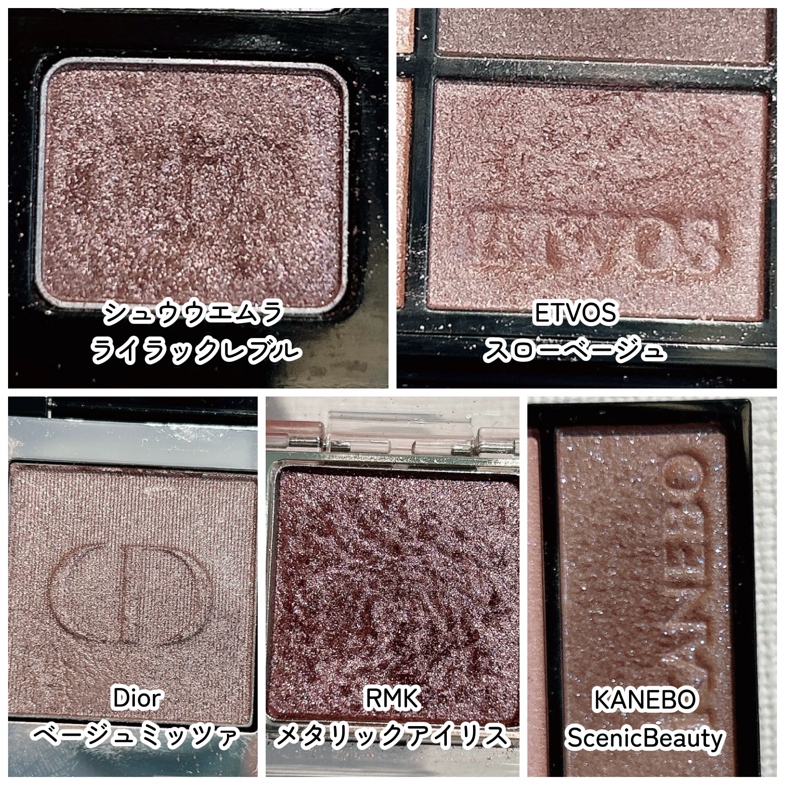 インフィニット シングル アイズ/RMK/単色アイシャドウを使ったクチコミ（3枚目）