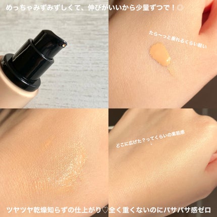 SIXPLUS スムージング フローレス リキッドファンデーション/SIXPLUS/リキッドファンデーションを使ったクチコミ(3枚目)