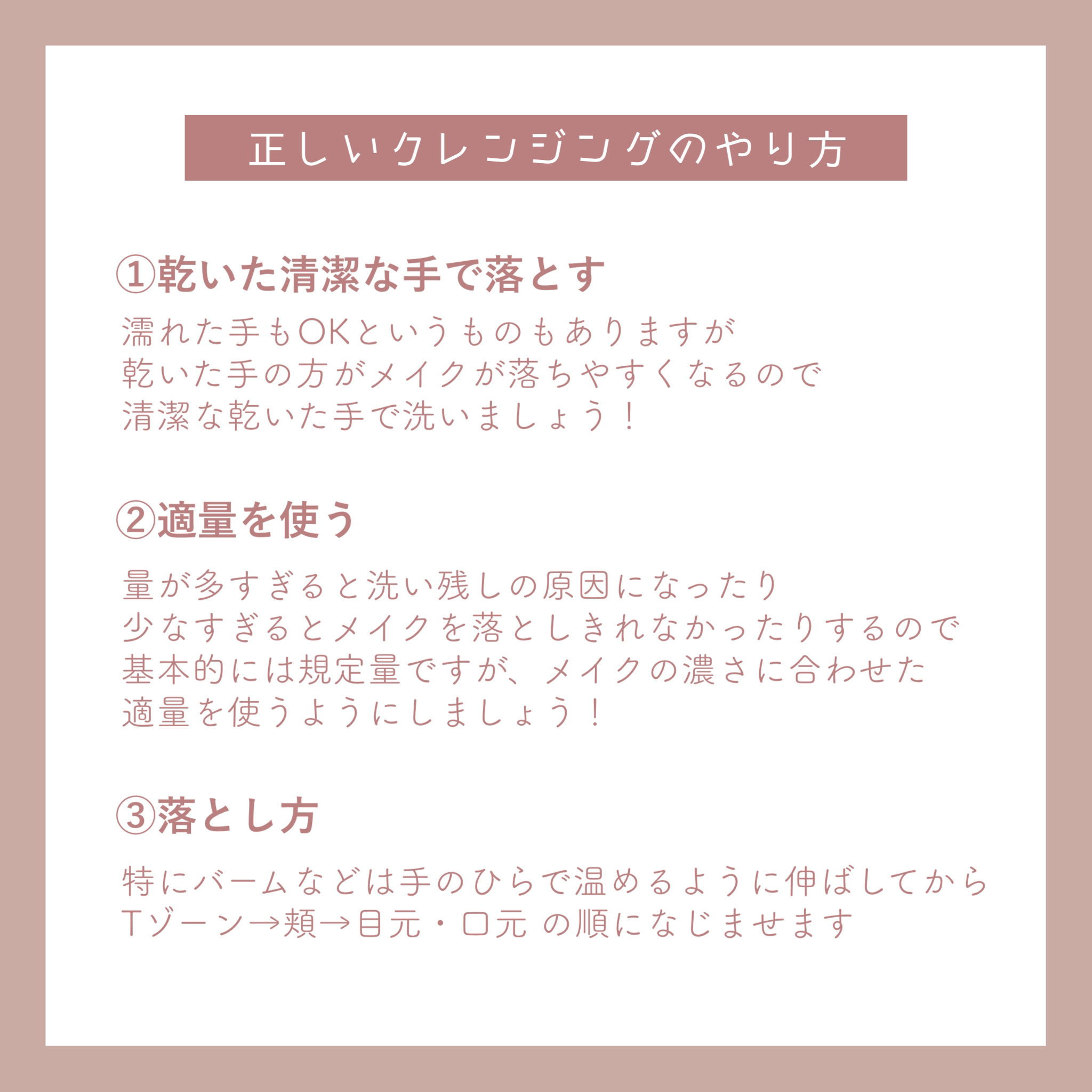 ソフティモ クリアプロ クレンジングバーム ディープクリア/ソフティモ/クレンジングバームを使ったクチコミ（2枚目）