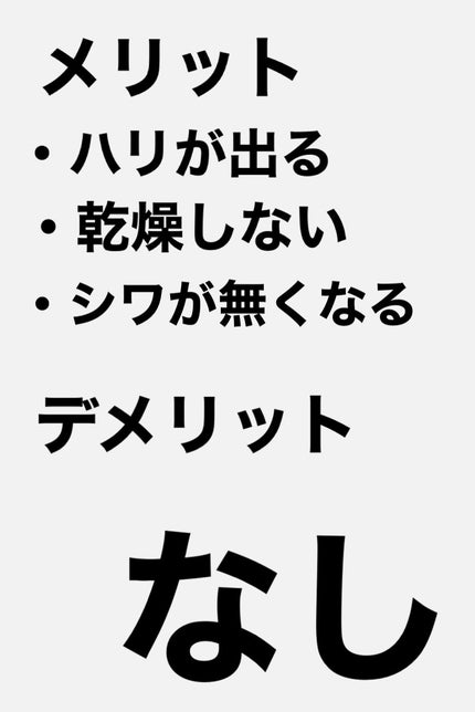 プロバイオダーム リフティング クリーム/BIOHEAL BOH/フェイスクリームを使ったクチコミ(4枚目)
