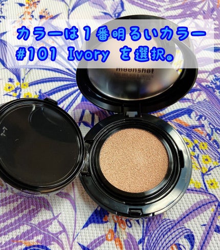 マイクロコレクトフィットクッション/moonshot/クッションファンデーションを使ったクチコミ(4枚目)