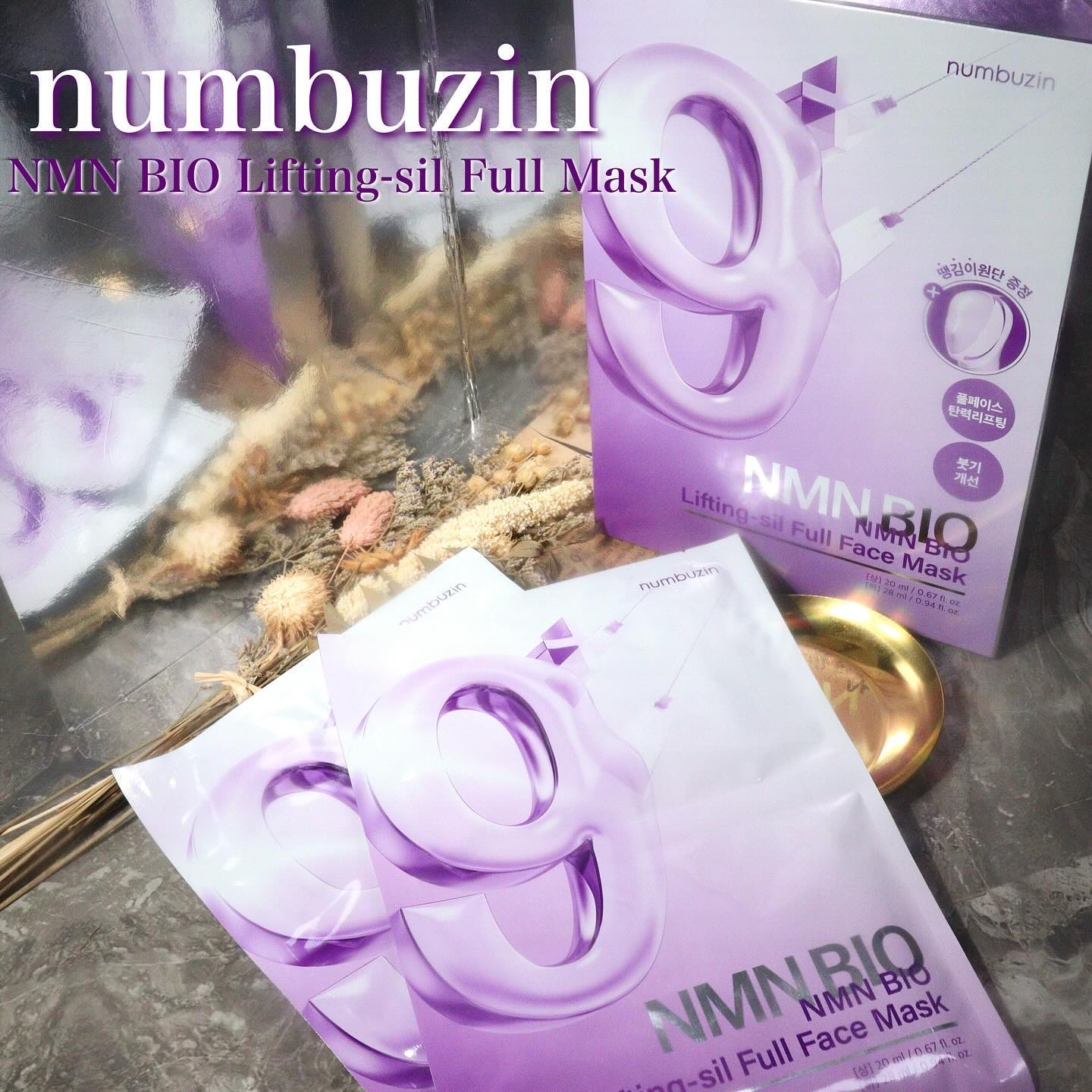 9番 NMNバイオリフトラッピングマスク/numbuzin/シートマスク・パックを使ったクチコミ（1枚目）