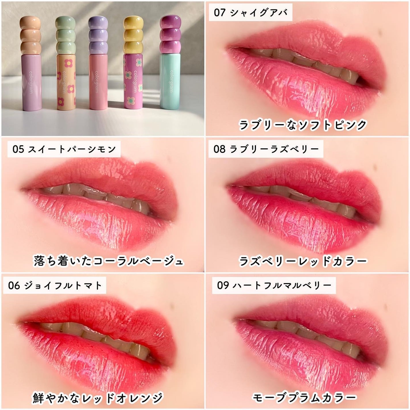 タンフルグラスティント/Colorgram/リップティントを使ったクチコミ(4枚目)