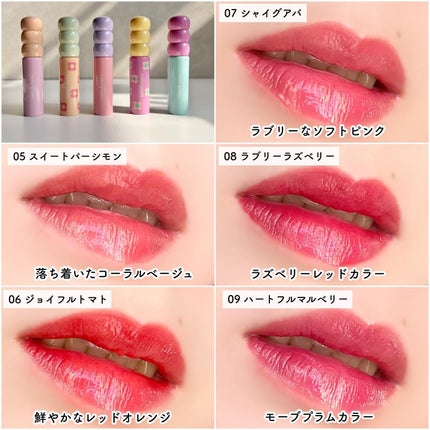 タンフルグラスティント/Colorgram/リップティントを使ったクチコミ(4枚目)