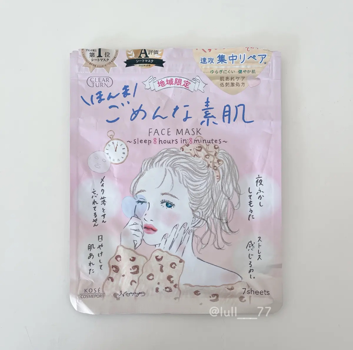 クリアターン ごめんね素肌マスクのクチコミ「敏感なときにこそ使いたいぷるぷるシートマスク✨

▫️クリアターン
ごめんね素肌マスク

最近.....」（1枚目）