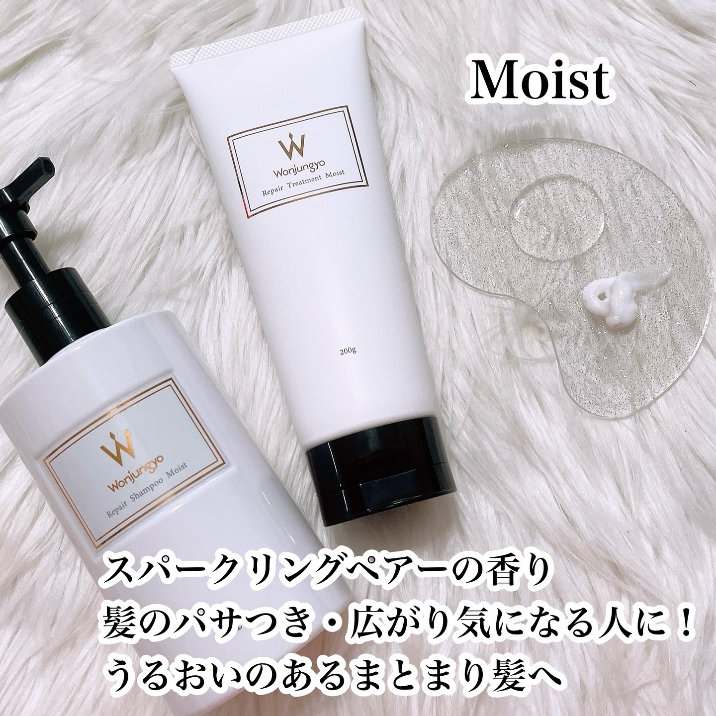 スタイリングヘアオイル/Wonjungyo/ヘアオイルを使ったクチコミ（2枚目）