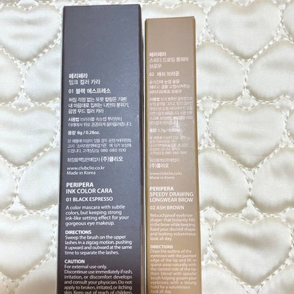 スピーディー ドローイング ロングウェアー ブロウ 02 ASH BROWN/PERIPERA/リキッドアイブロウの画像