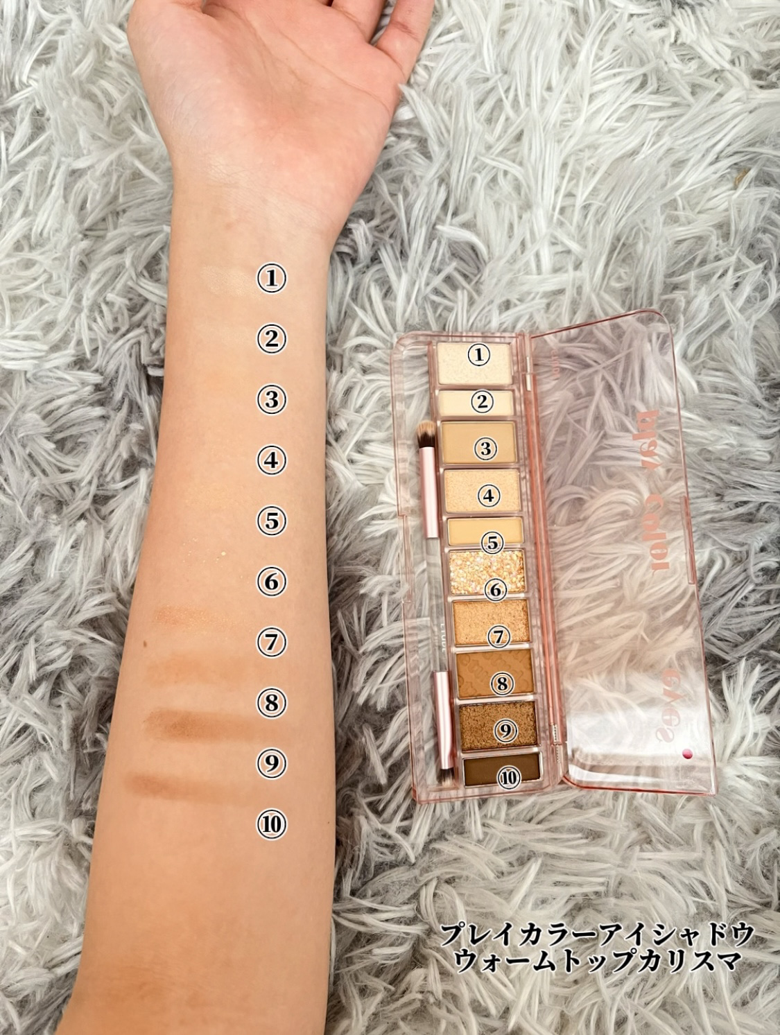 プレイカラー アイシャドウ/ETUDE/アイシャドウパレットを使ったクチコミ（3枚目）