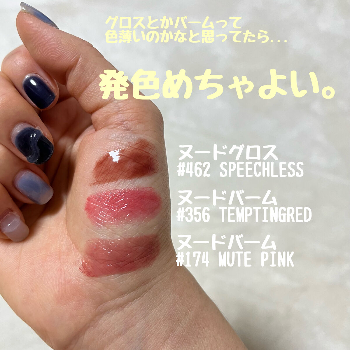 センシュアルヌードグロス/HERA/リップグロスを使ったクチコミ（2枚目）