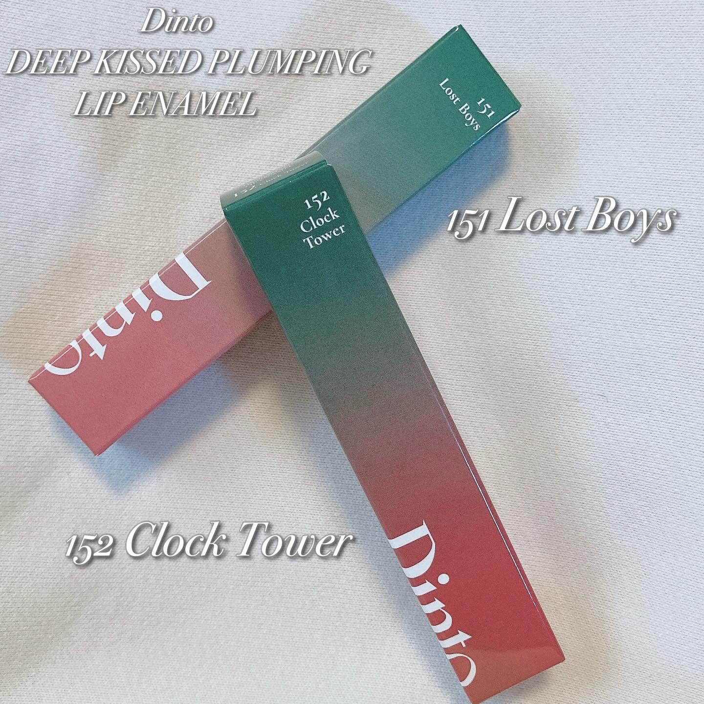 ディープキスド プランピング リップエナメル/Dinto/リップグロスを使ったクチコミ（2枚目）