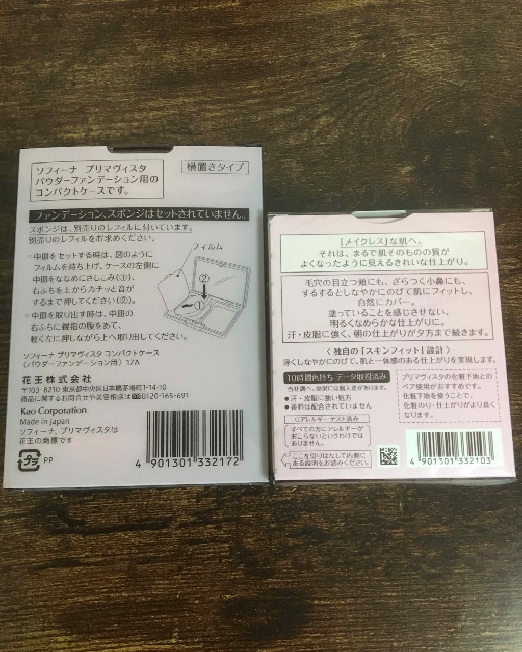 くずれにくい きれいな素肌質感パウダーファンデーション/プリマヴィスタ/パウダーファンデーションを使ったクチコミ(2枚目)