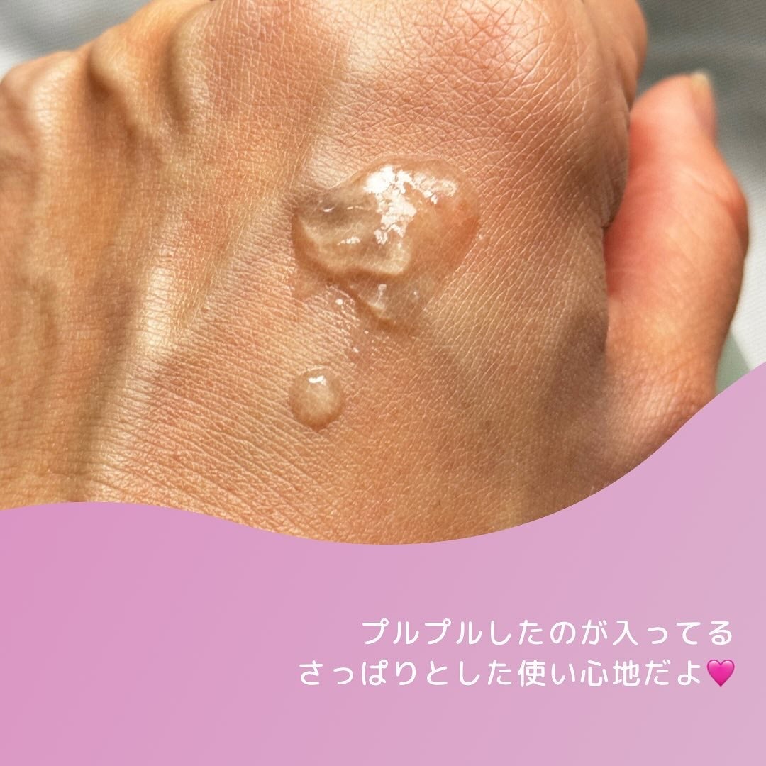 カーミングシカドクダミゲルエッセンス/EDIT.B/美容液を使ったクチコミ(3枚目)