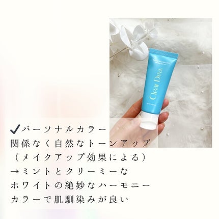 ピュアフィットティンテッドサンローション/ClearDea./日焼け止めローションを使ったクチコミ(2枚目)