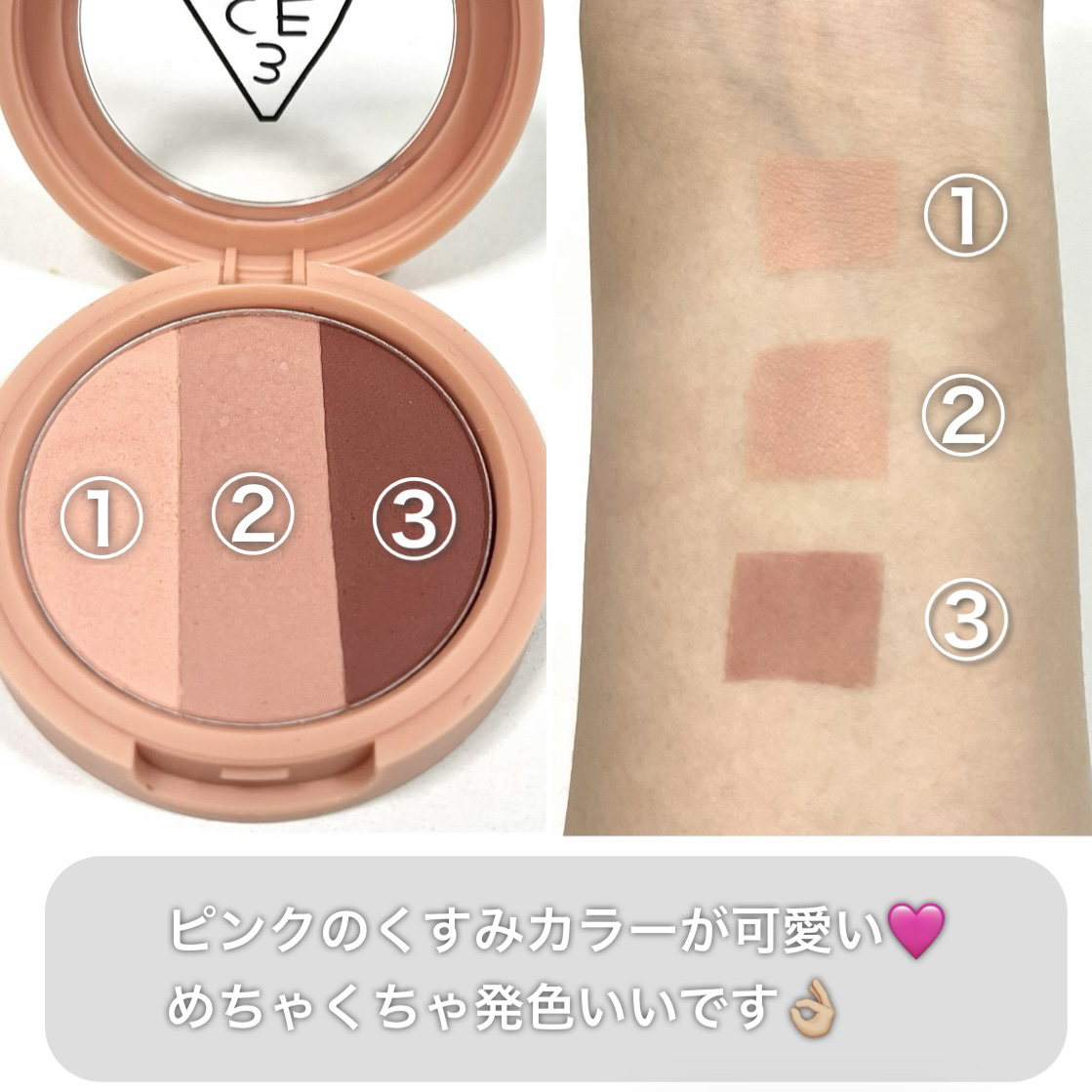 3CE TRIPLE SHADOW/3CE/アイシャドウパレットを使ったクチコミ（2枚目）