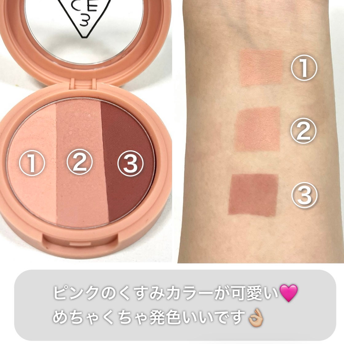 3CE TRIPLE SHADOW/3CE/アイシャドウパレットを使ったクチコミ(2枚目)