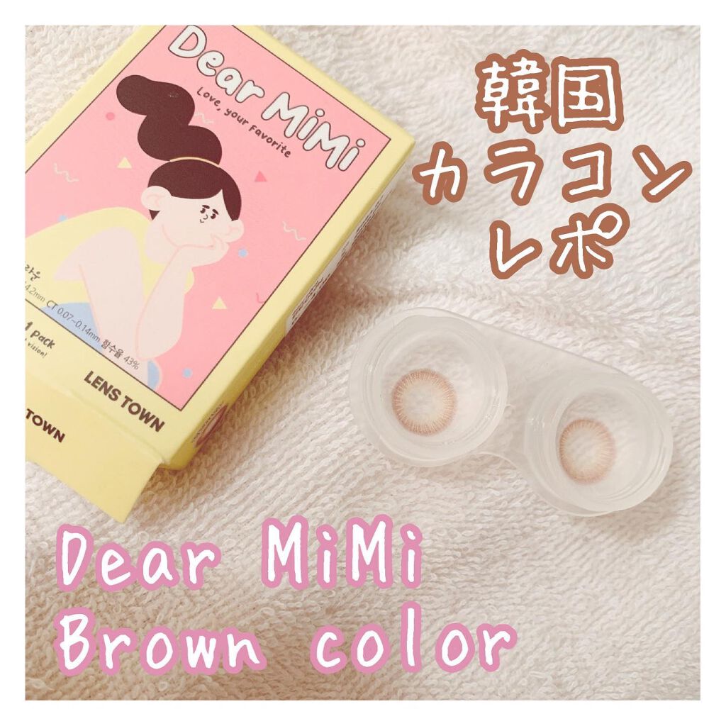 Dear MiMi/THEPIEL/カラーコンタクトレンズを使ったクチコミ(1枚目)