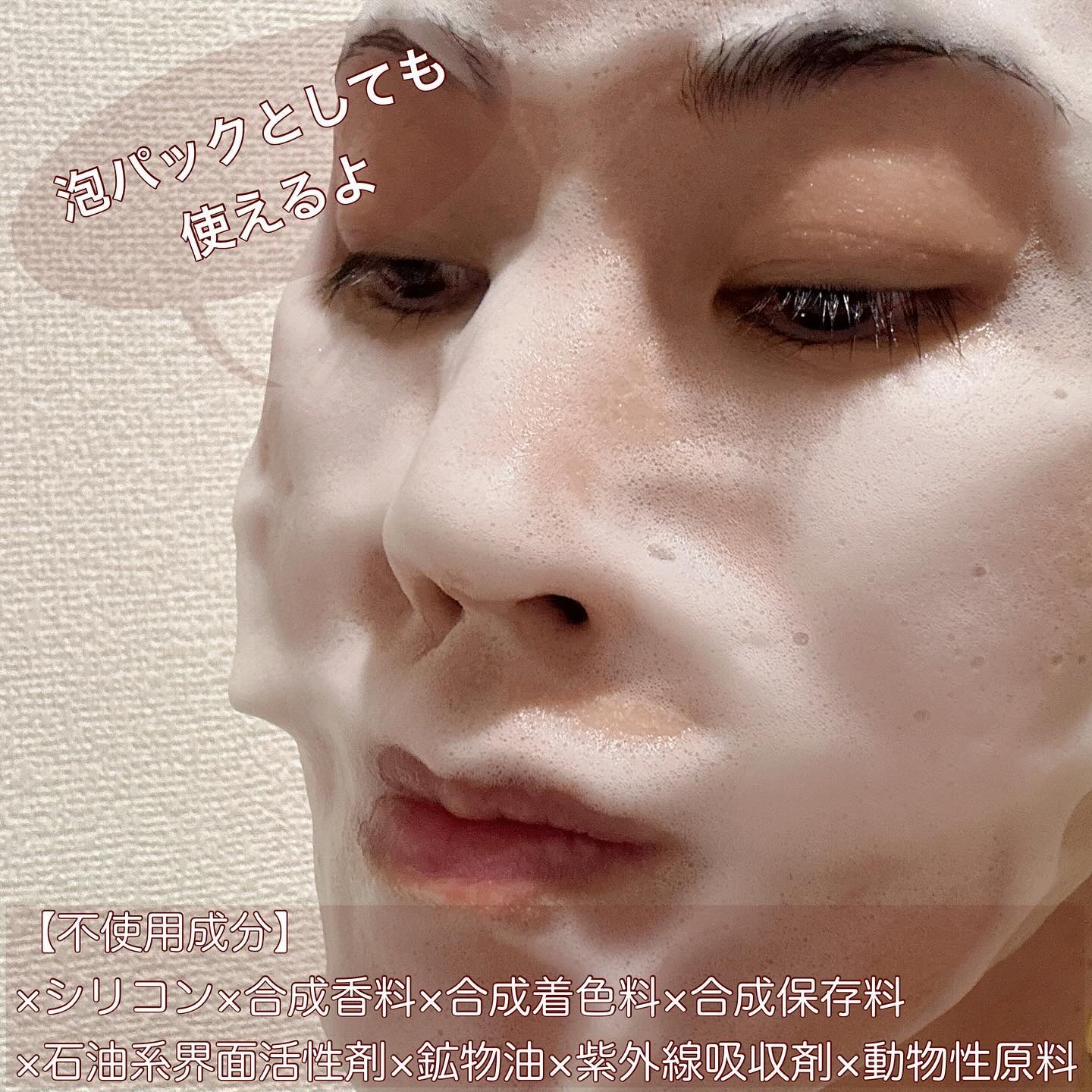 グリーンティーモイスチャーバブルフォーム/ラウンドアラウンド/泡洗顔を使ったクチコミ（3枚目）