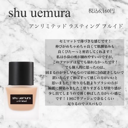 ペタル 55 ファンデーション ブラシ/shu uemura/メイクブラシを使ったクチコミ(2枚目)