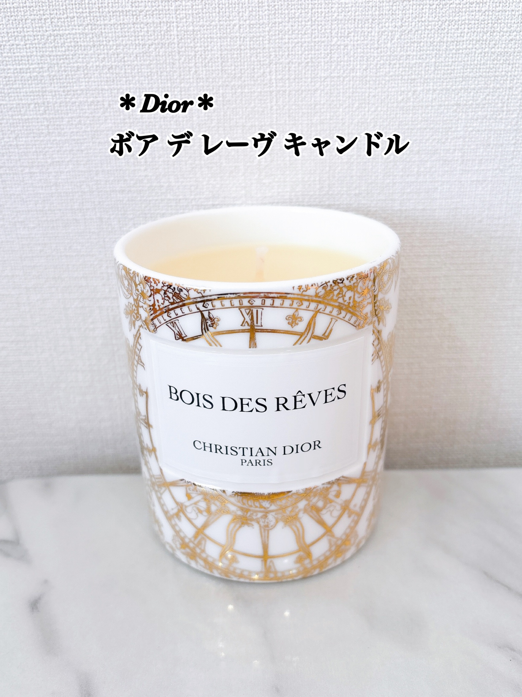 【旧】メゾン クリスチャン ディオール キャンドル 30 モンテーニュ/Dior/アロマキャンドルを使ったクチコミ（1枚目）