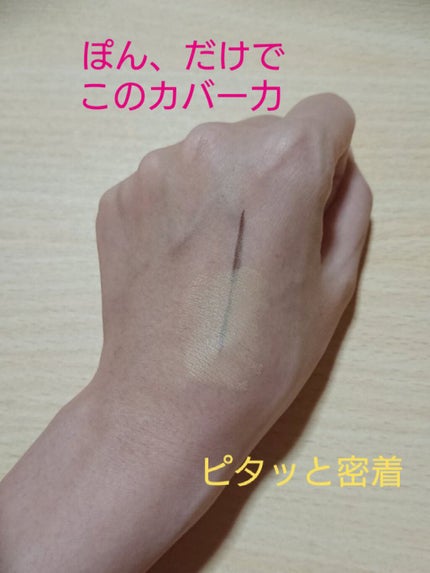 ピンクティーツリーカバークッション/APLIN/クッションファンデーションを使ったクチコミ(4枚目)
