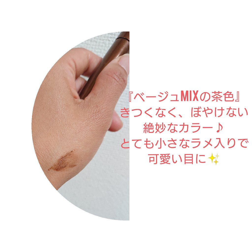 ミゼルエディ カールアップマスカラ 02 ヘルシーブラウン/ミゼルエディ/マスカラを使ったクチコミ（3枚目）