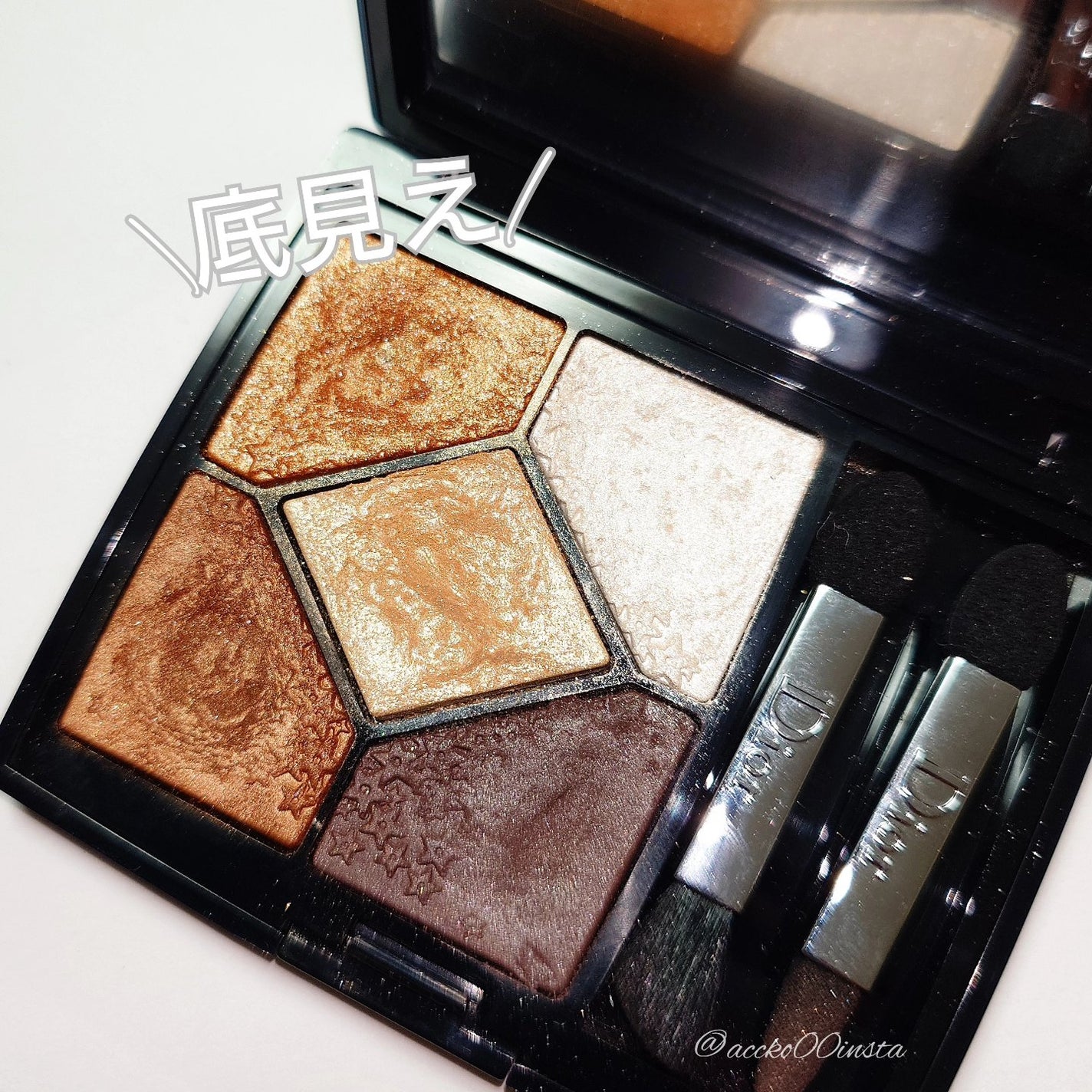 サンク クルール/Dior/アイシャドウパレットを使ったクチコミ(1枚目)