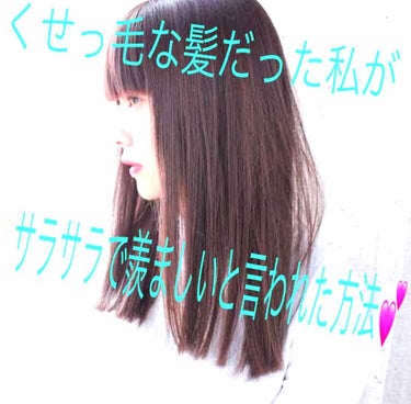 ストレートスタイル ヘアマスク エクストラモイスト/ダイアン/洗い流すヘアトリートメントを使ったクチコミ（1枚目）