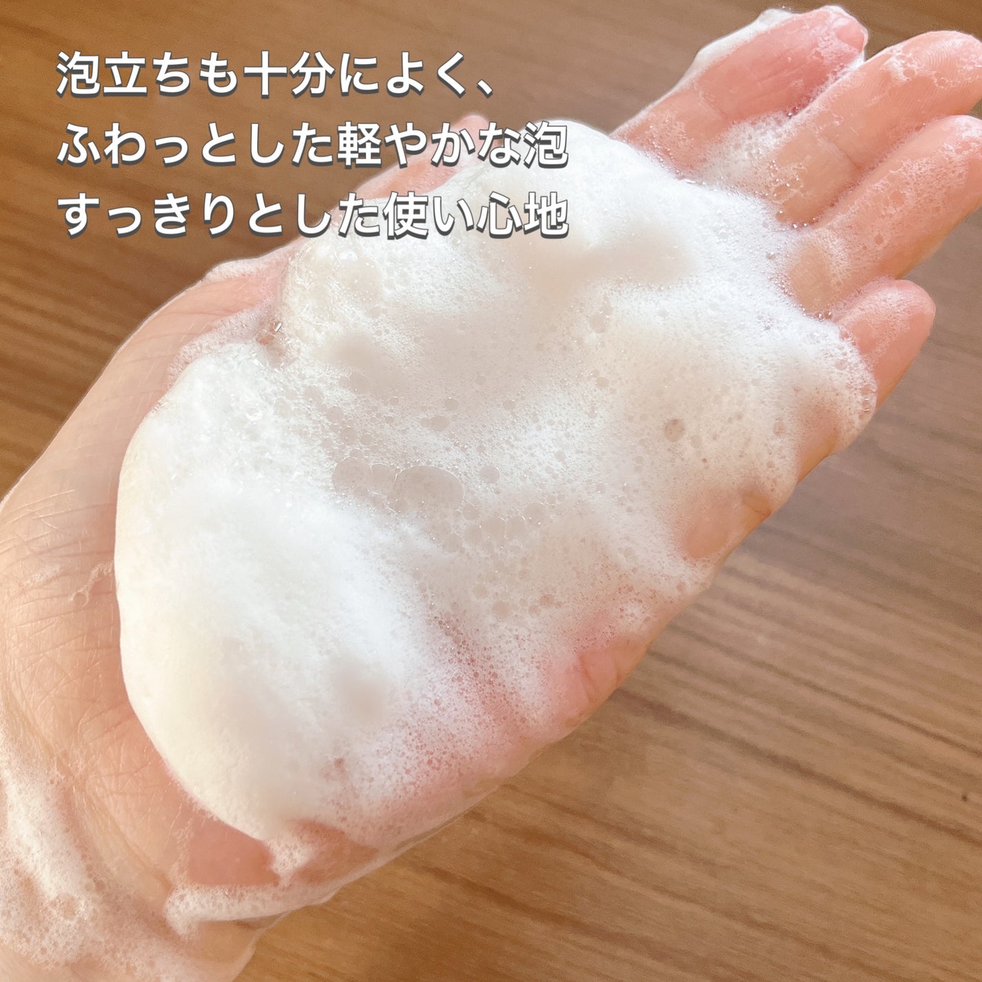 デオコ スカルプケアシャンプー/コンディショナー/DEOCO(デオコ)/市販シャンプーを使ったクチコミ(3枚目)