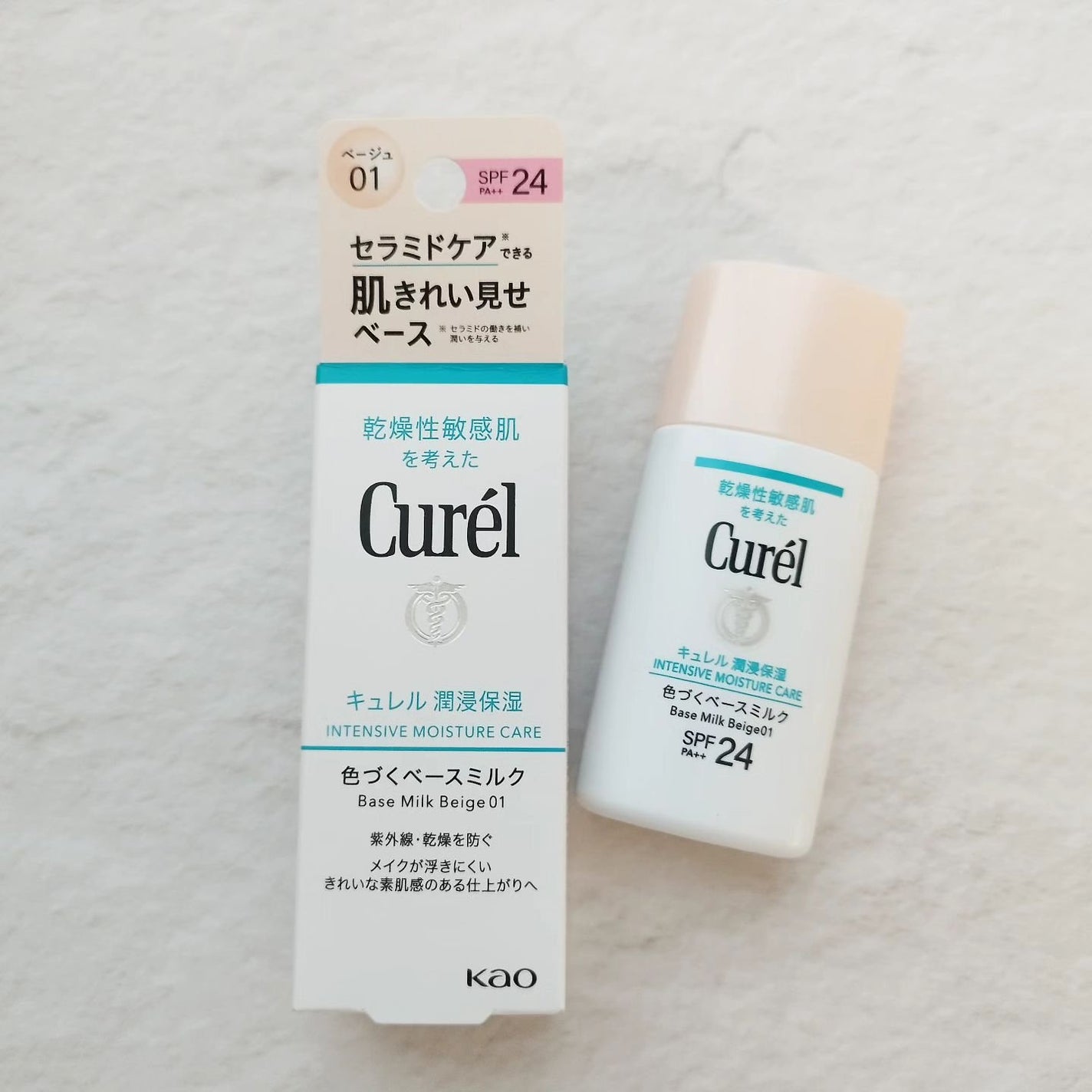 潤浸保湿 色づくベースミルク /キュレル/日焼け止めミルクを使ったクチコミ(1枚目)