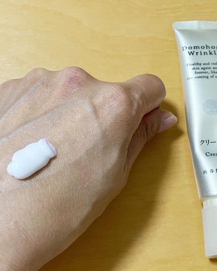 クリーム20/ドモホルンリンクル/フェイスクリームを使ったクチコミ(4枚目)