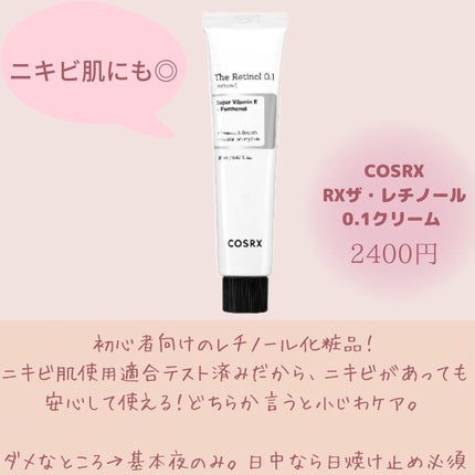 プロバイオダーム リフティング クリーム/BIOHEAL BOH/フェイスクリームを使ったクチコミ(6枚目)