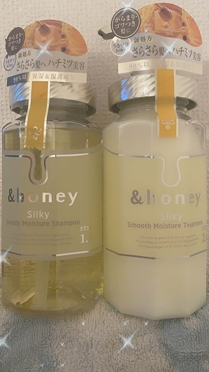 シルキー スムースモイスチャー シャンプー 1.0/ヘアトリートメント 2.0/&honey/市販シャンプーを使ったクチコミ(2枚目)