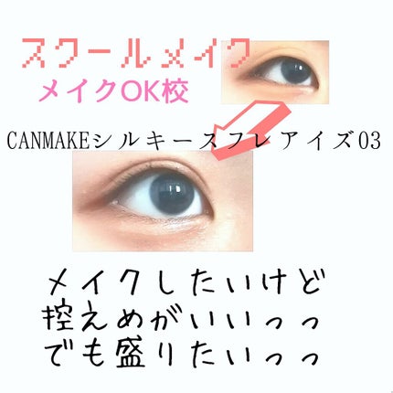 エアリーカールマスカラ/CEZANNE/マスカラを使ったクチコミ(1枚目)