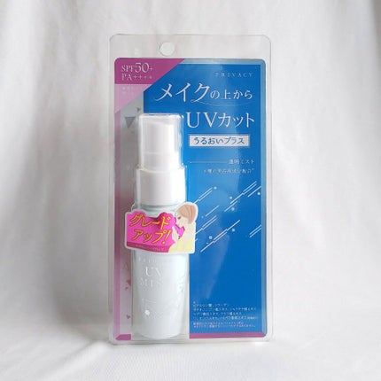 UVミスト50/プライバシー/日焼け止めミスト・スプレーを使ったクチコミ(2枚目)