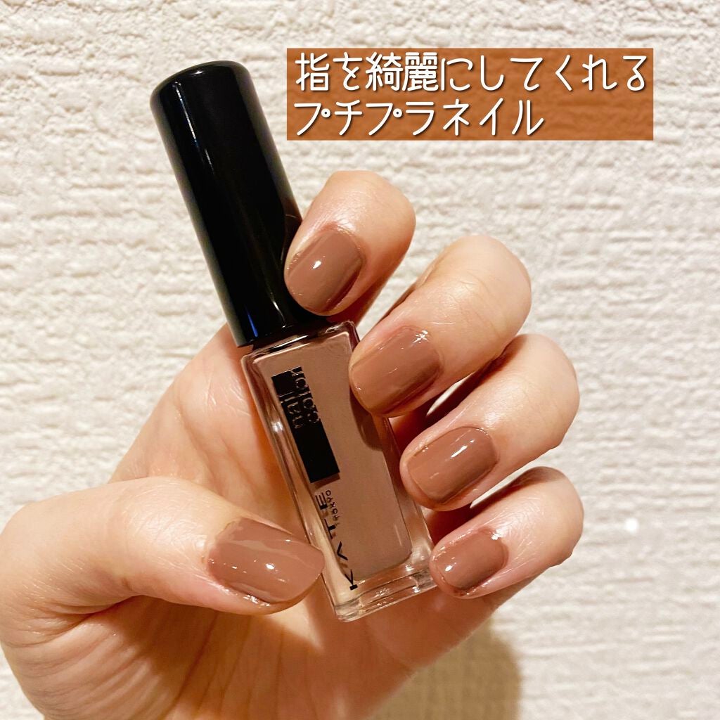 ネイルエナメルカラーN/KATE/マニキュアを使ったクチコミ(1枚目)