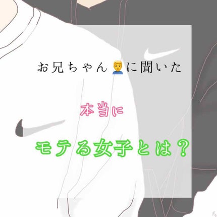 ネイルケアオイル/無印良品/ネイルオイル・トリートメントを使ったクチコミ(1枚目)