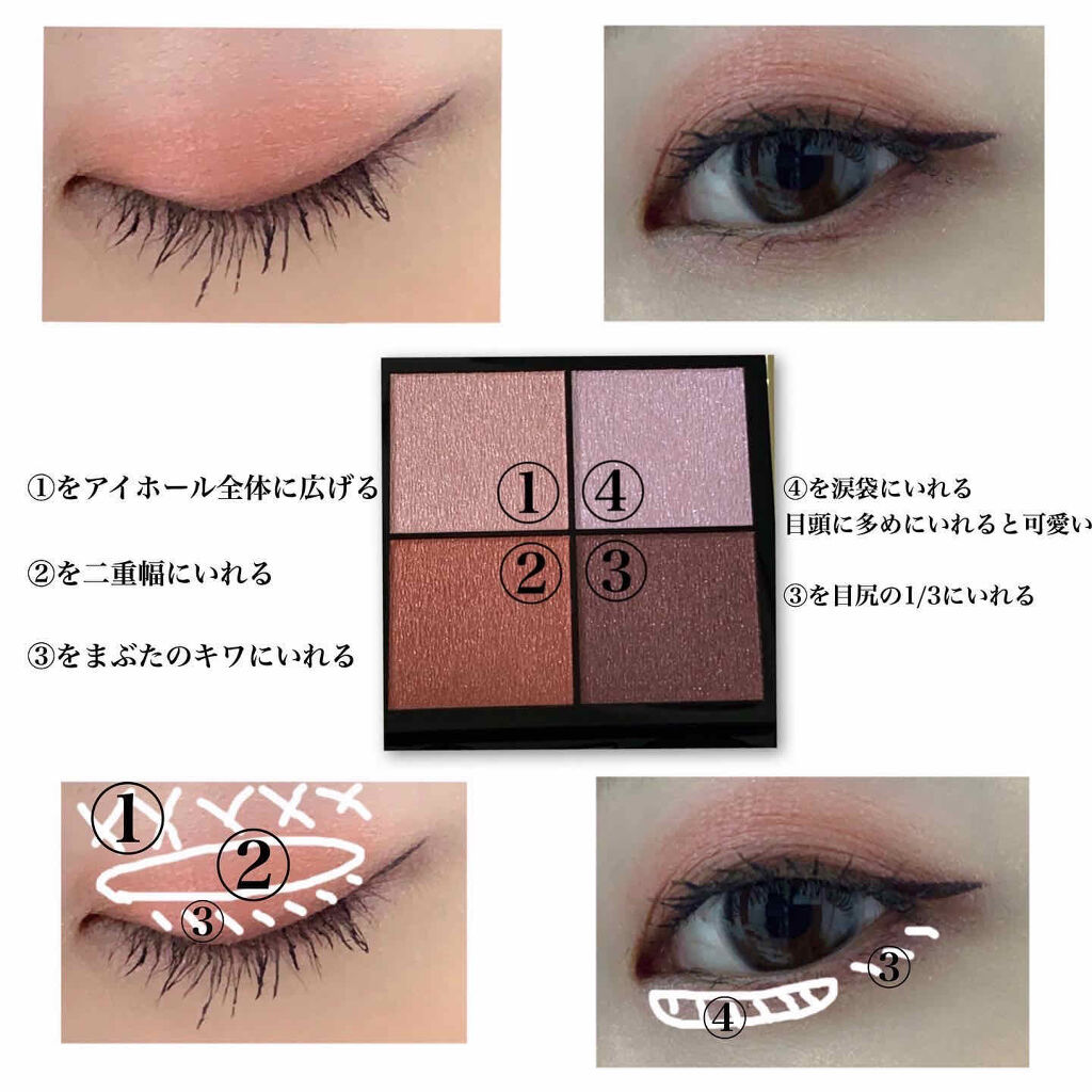 リアルクローズシャドウ/excel/アイシャドウパレットを使ったクチコミ（3枚目）